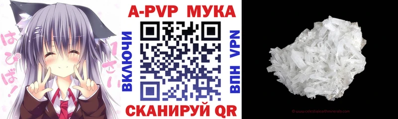 Купить Канабис МЕФ КОКАИН A PVP Гашиш Жердевка