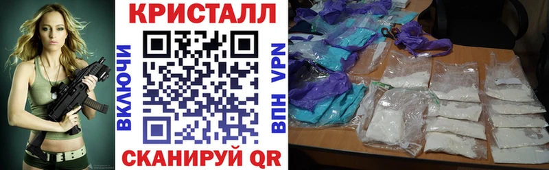 Амфетамин VHQ  Купить закладки  Жердевка 