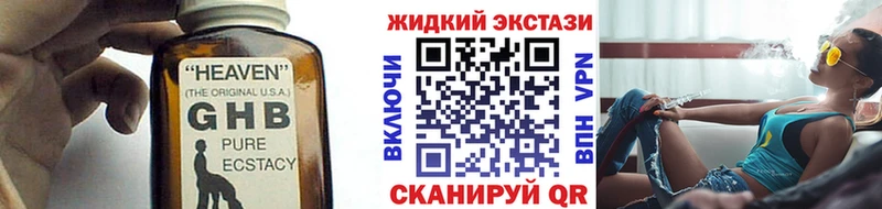 Купить  Жердевка  БУТИРАТ BDO 