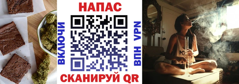 Cannafood марихуана  Купить закладки  Жердевка 