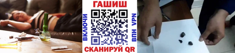 Купить где  Жердевка  ГАШИШ ice o lator 