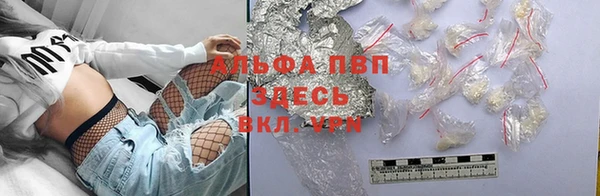 метамфетамин Магадан