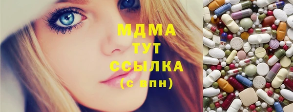метамфетамин Магадан
