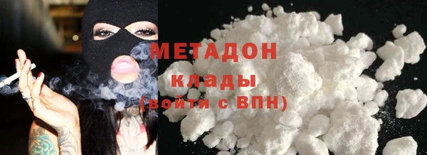 метамфетамин Магадан