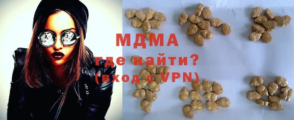метамфетамин Магадан