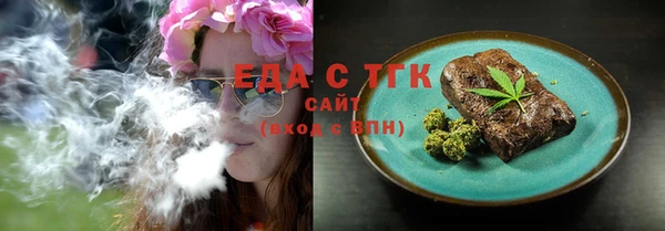 гидропоника Мегион