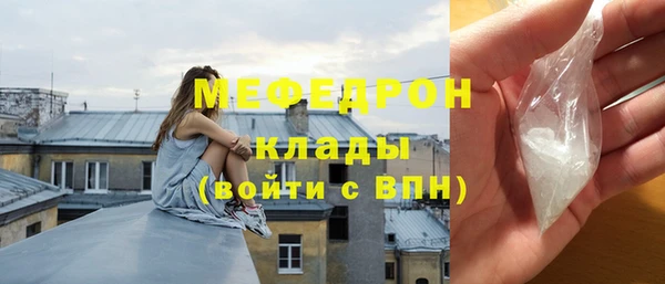 марихуана Магас