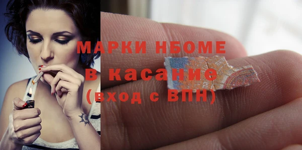 ALPHA PVP Майский
