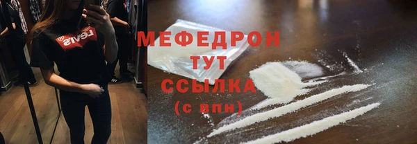 марихуана Магас