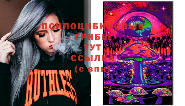 марихуана Магас