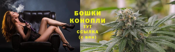 марихуана Магас