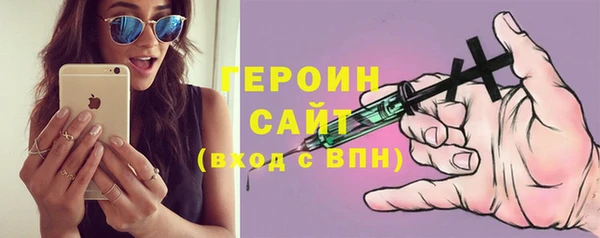 метамфетамин Магадан
