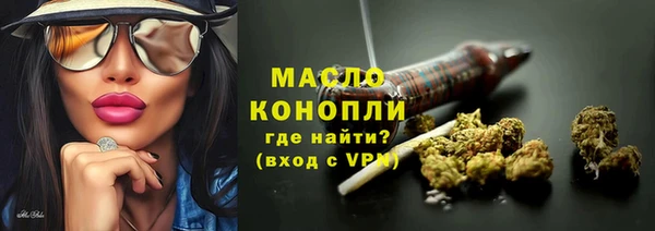 ALPHA PVP Майский