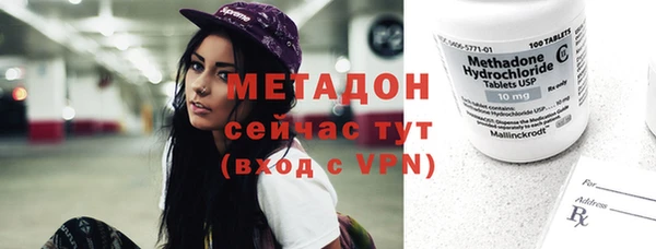 марихуана Магас