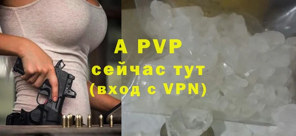 ALPHA PVP Майский