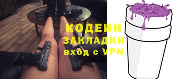 марихуана Магас