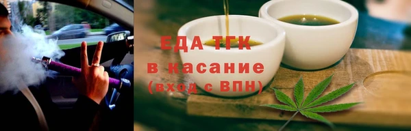 марихуана Магас
