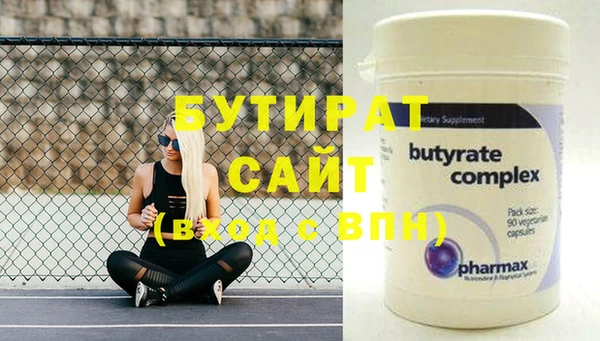 метамфетамин Магадан
