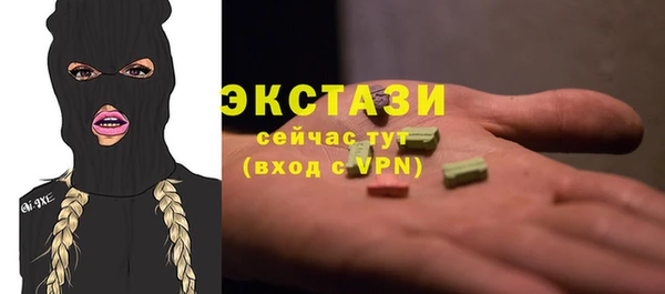 марихуана Магас