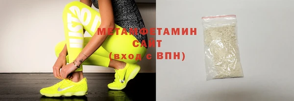 метамфетамин Магадан