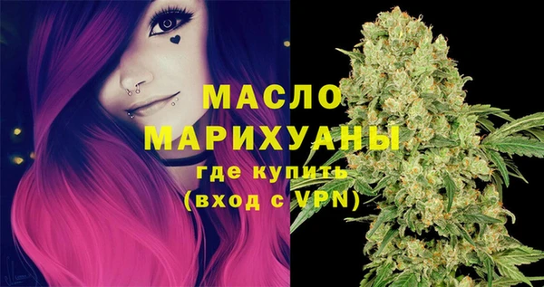 метамфетамин Магадан