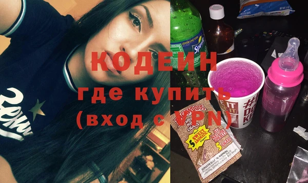 метамфетамин Магадан