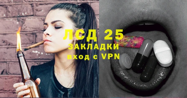 ALPHA PVP Майский