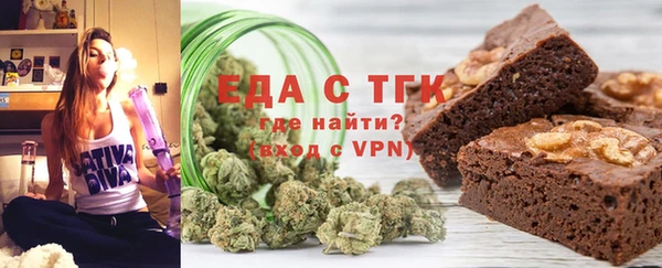 марихуана Магас