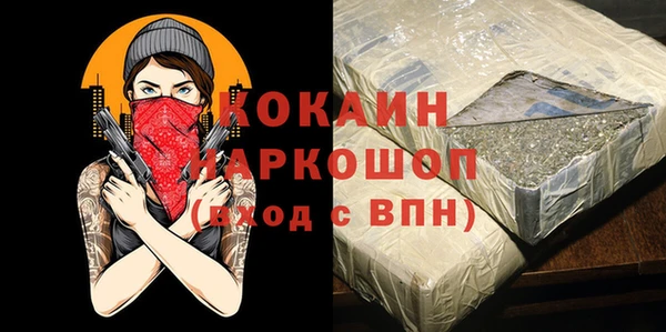 метамфетамин Магадан