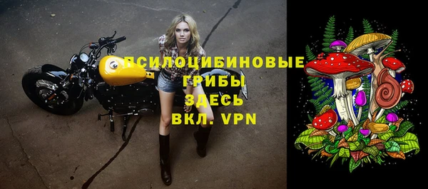 метамфетамин Магадан