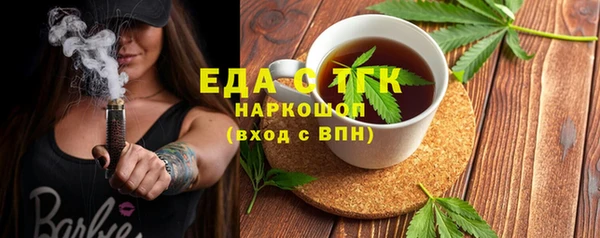 марихуана Магас