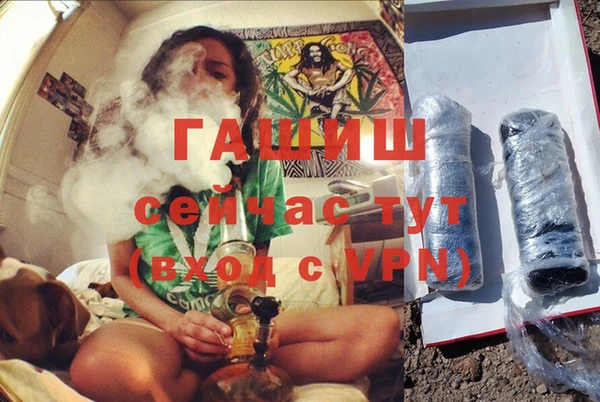 марихуана Магас