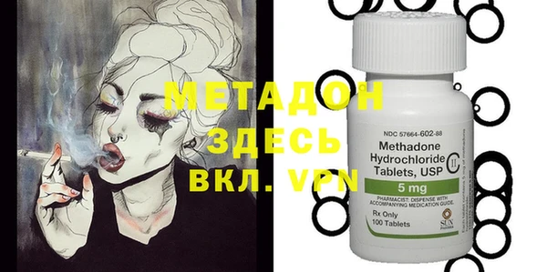 метамфетамин Магадан
