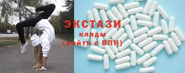 метамфетамин Магадан