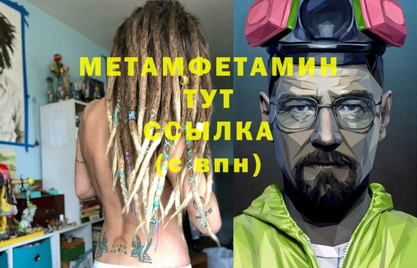 марихуана Магас