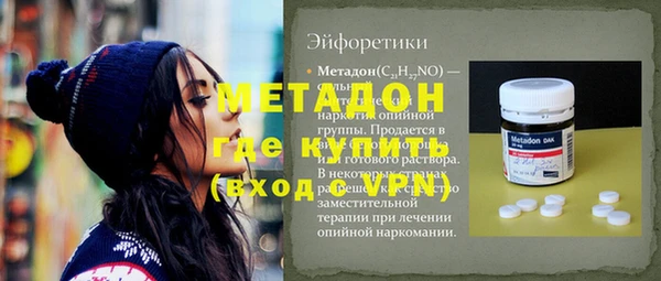 метамфетамин Магадан