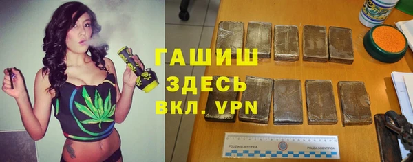 марихуана Магас