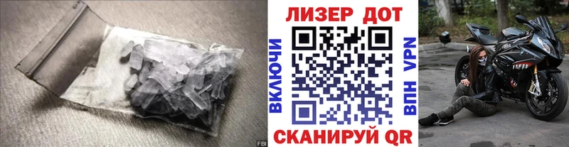 Лсд 25 экстази кислота  Купить  Жердевка 