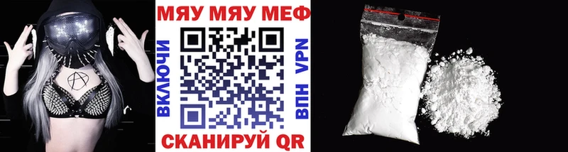 Купить  Жердевка  Меф mephedrone 