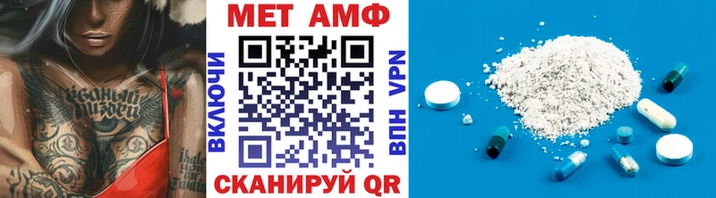 Первитин винт  Купить  Жердевка 