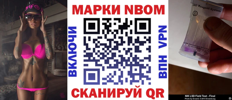 Купить  Жердевка  Марки NBOMe 1,5мг 